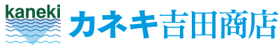 カネキ吉田商店｜宮城県南三陸町めかぶ Logo